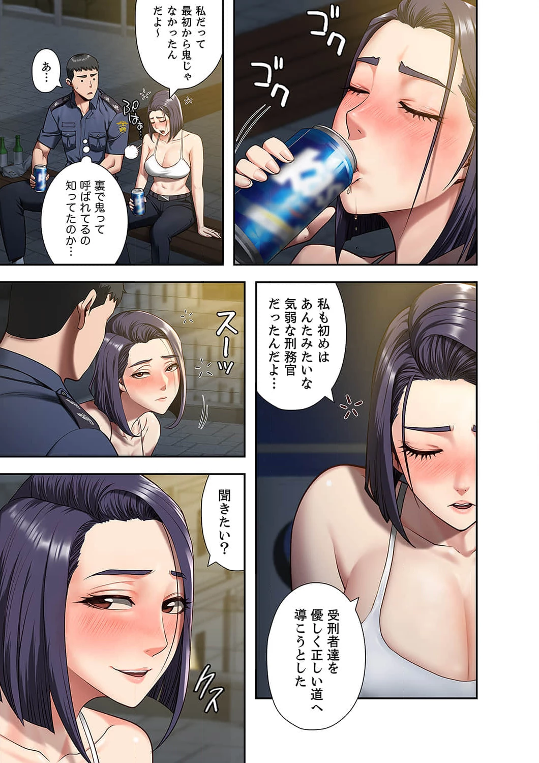 監獄の徒花 第10話 - 4