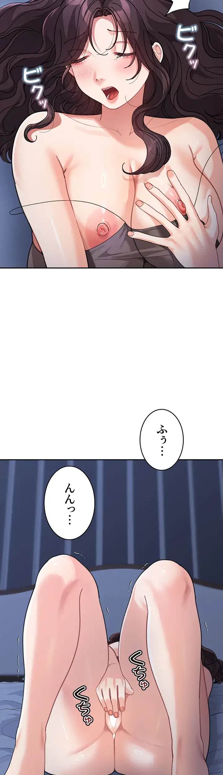 母さんor姉ちゃんどっちにスる？ 第48話 - 3