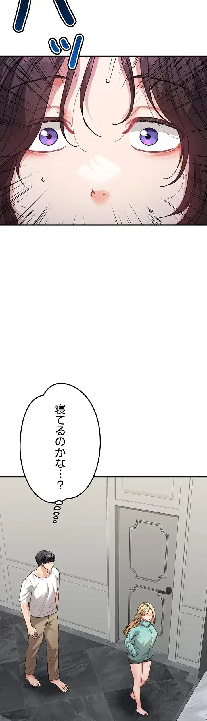 母さんor姉ちゃんどっちにスる？ 第48話 - 6