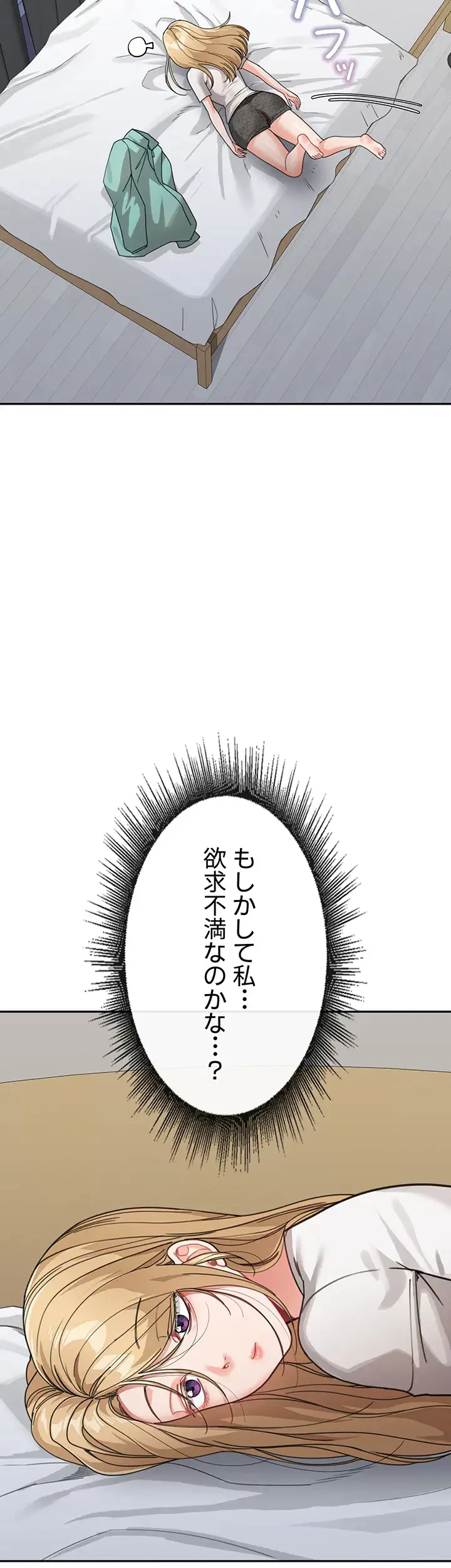 母さんor姉ちゃんどっちにスる？ 第48話 - 10