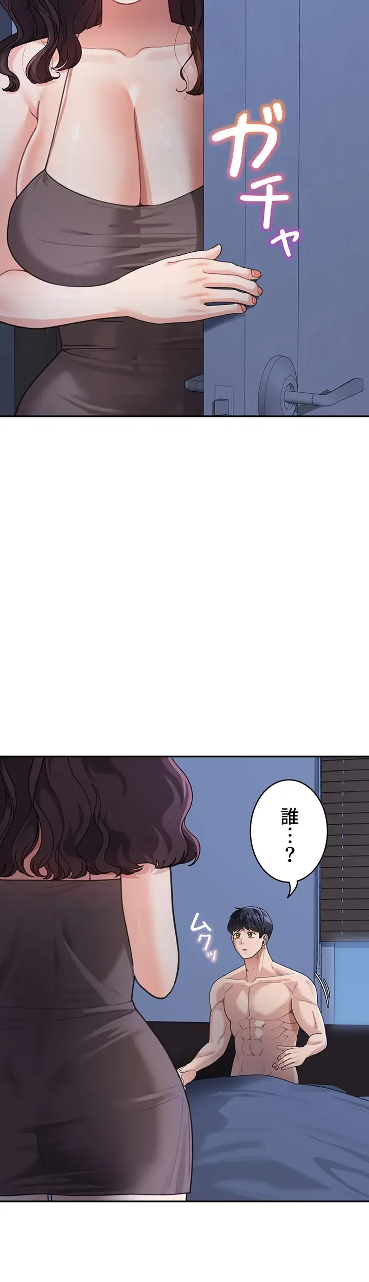 母さんor姉ちゃんどっちにスる？ 第48話 - 18