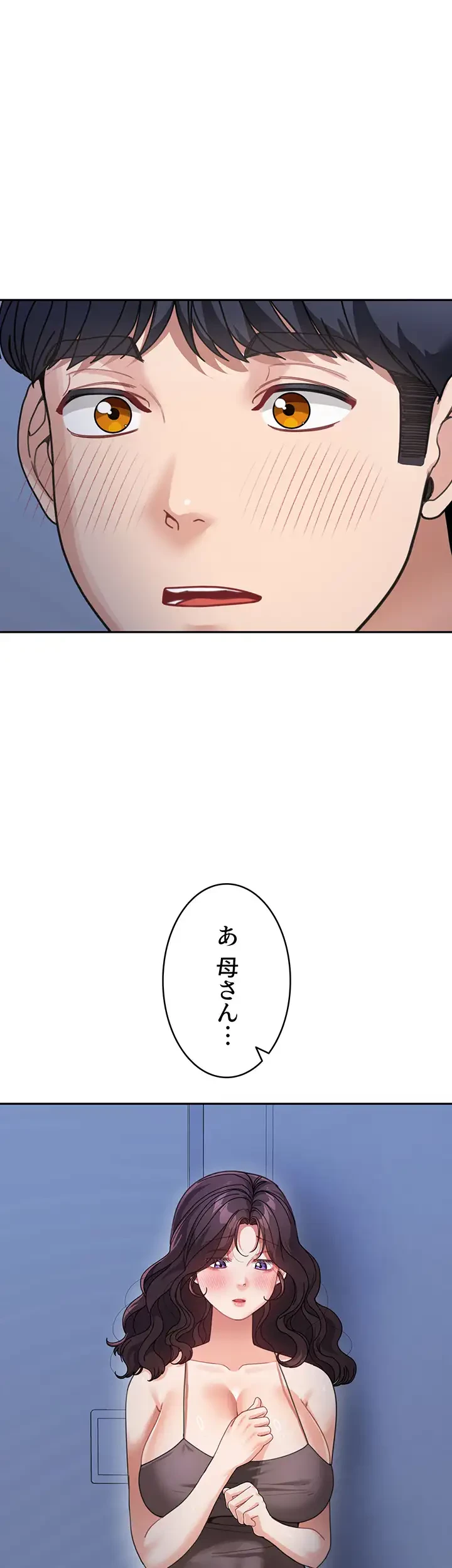 母さんor姉ちゃんどっちにスる？ 第48話 - 19