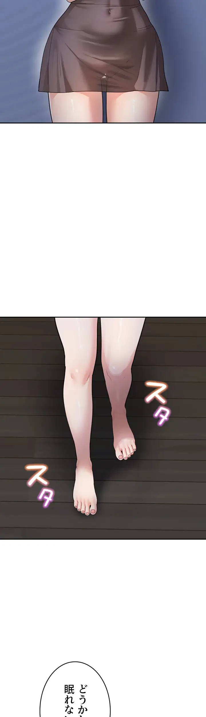 母さんor姉ちゃんどっちにスる？ 第48話 - 20