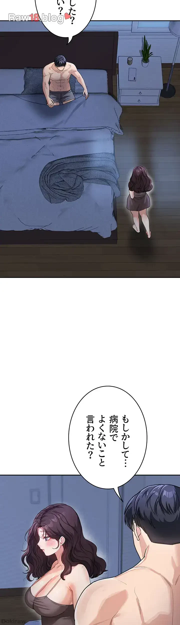 母さんor姉ちゃんどっちにスる？ 第48話 - 21