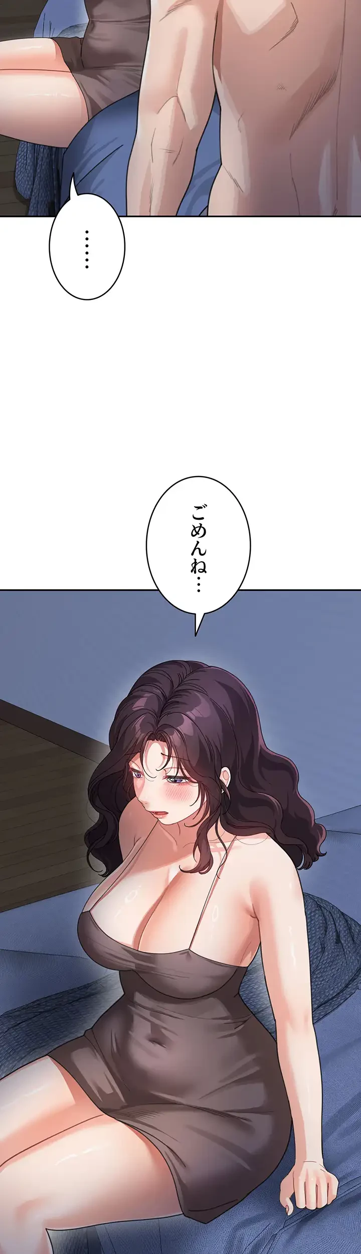 母さんor姉ちゃんどっちにスる？ 第48話 - 22