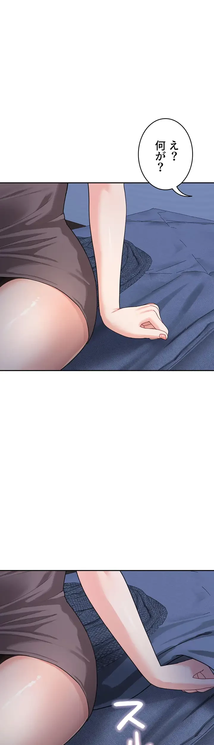 母さんor姉ちゃんどっちにスる？ 第48話 - 24