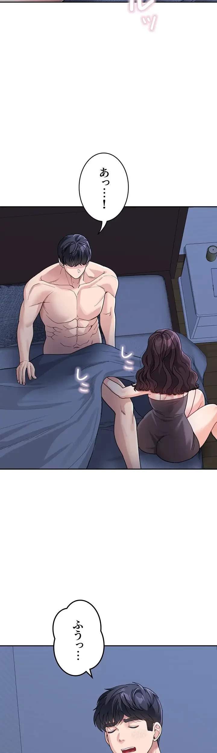 母さんor姉ちゃんどっちにスる？ 第48話 - 25