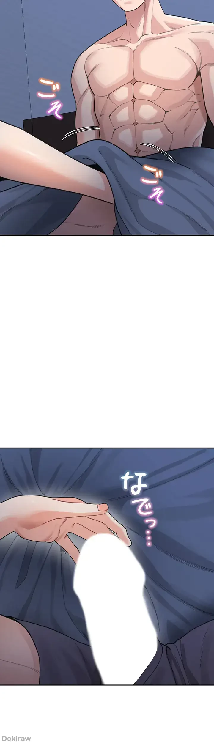 母さんor姉ちゃんどっちにスる？ 第48話 - 26