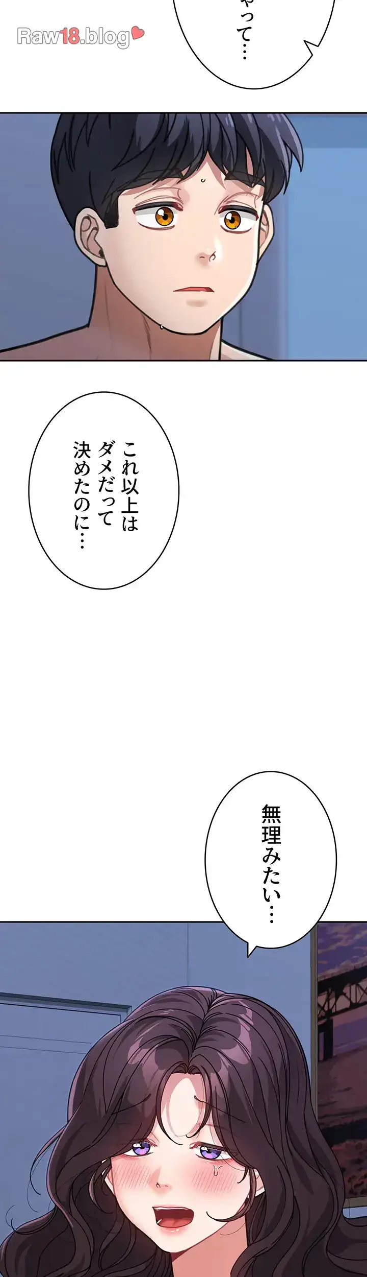 母さんor姉ちゃんどっちにスる？ 第48話 - 28