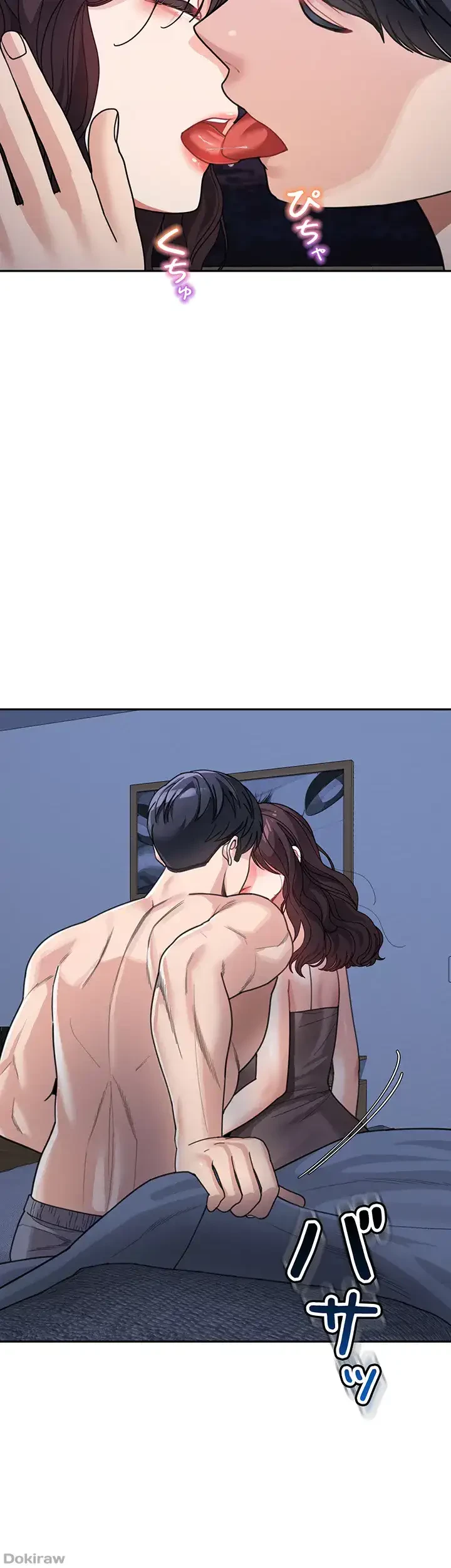 母さんor姉ちゃんどっちにスる？ 第48話 - 31