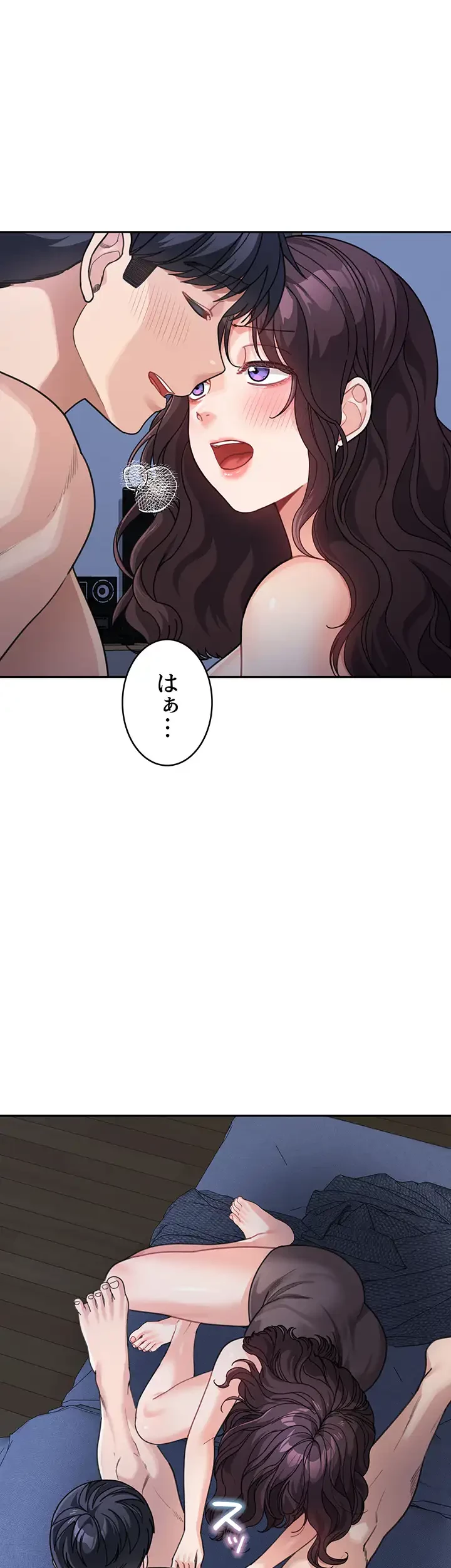 母さんor姉ちゃんどっちにスる？ 第48話 - 32