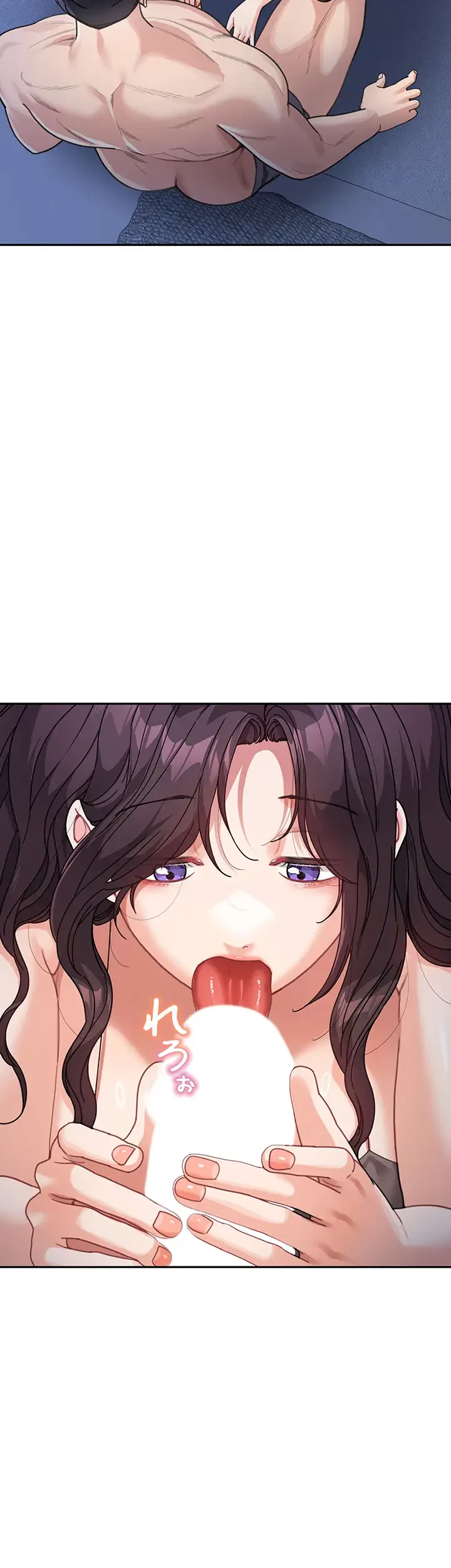 母さんor姉ちゃんどっちにスる？ 第48話 - 33