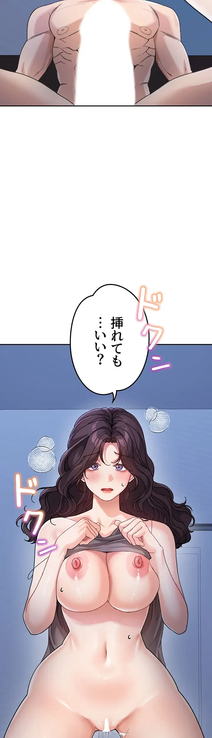 母さんor姉ちゃんどっちにスる？ 第48話 - 38