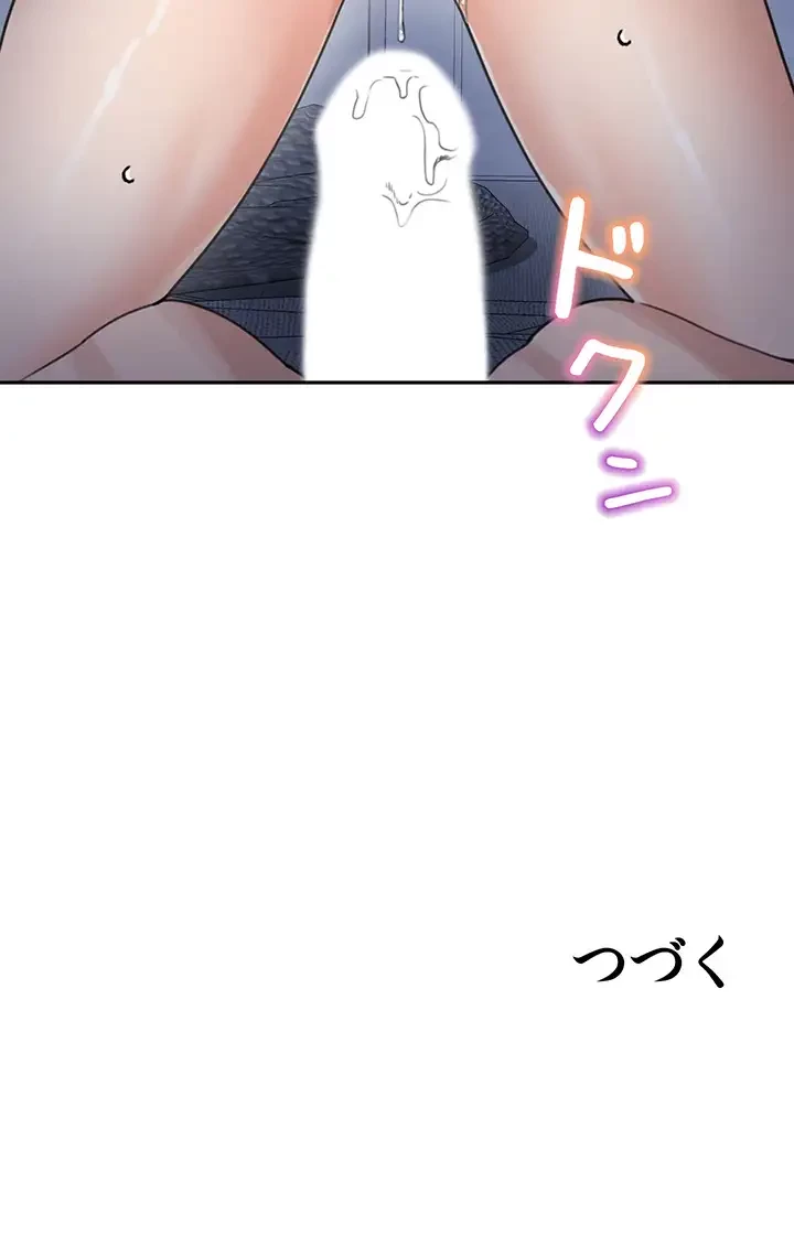 母さんor姉ちゃんどっちにスる？ 第48話 - 39