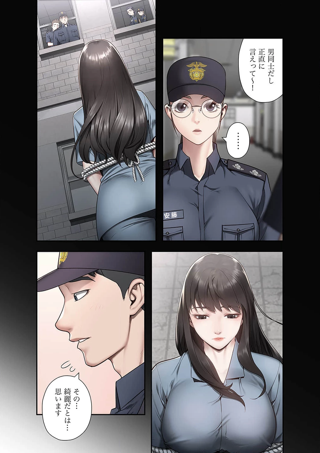 監獄の徒花 第12話 - 5