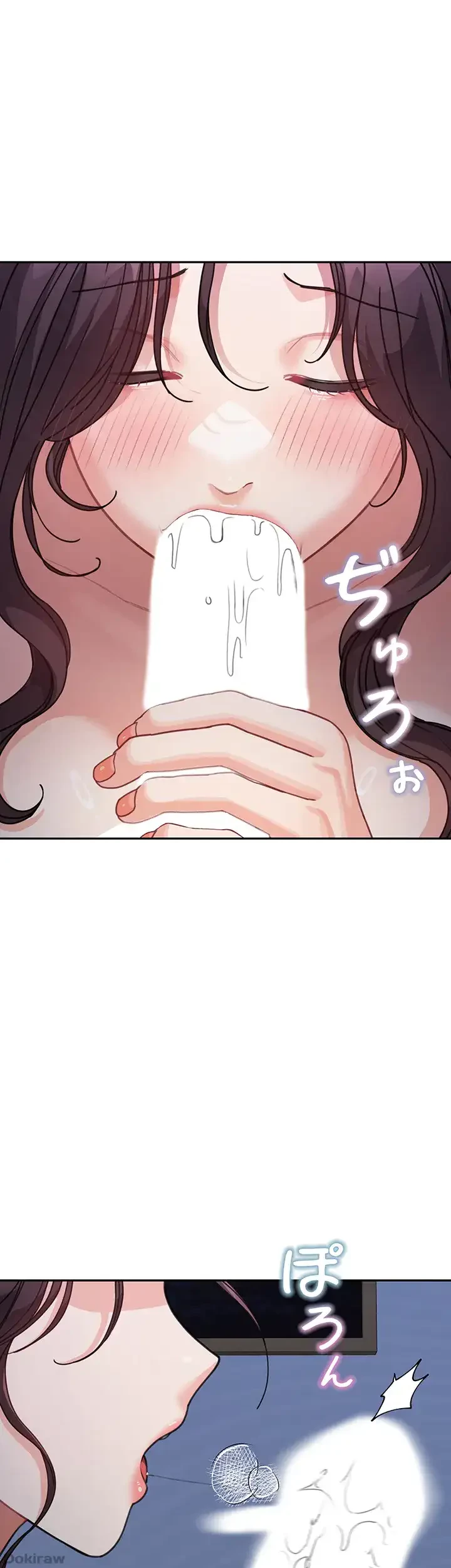 母さんor姉ちゃんどっちにスる？ 第49話 - 1