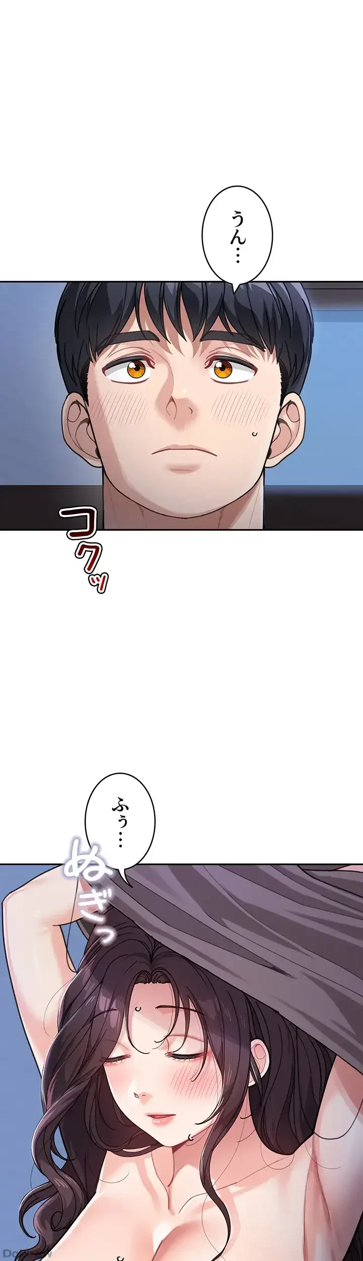 母さんor姉ちゃんどっちにスる？ 第49話 - 6