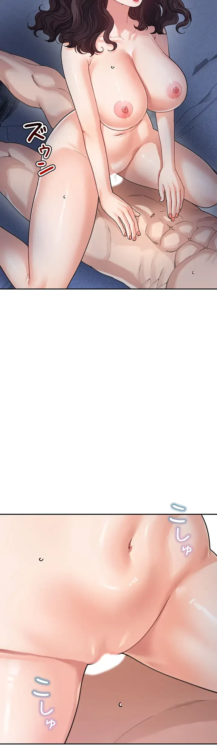 母さんor姉ちゃんどっちにスる？ 第49話 - 9