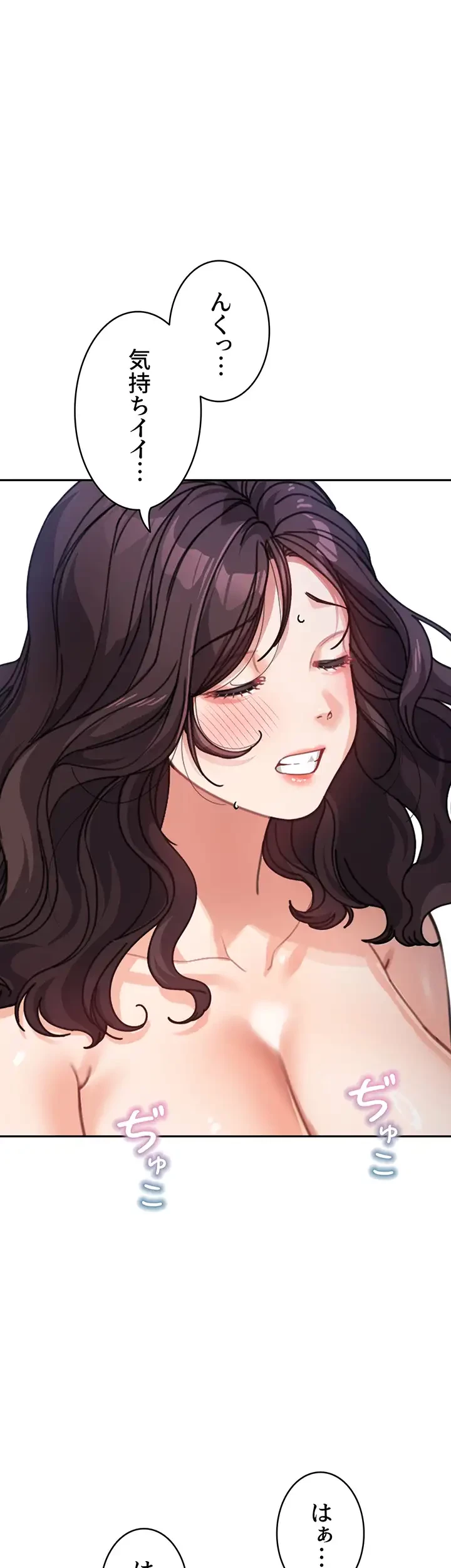 母さんor姉ちゃんどっちにスる？ 第49話 - 10