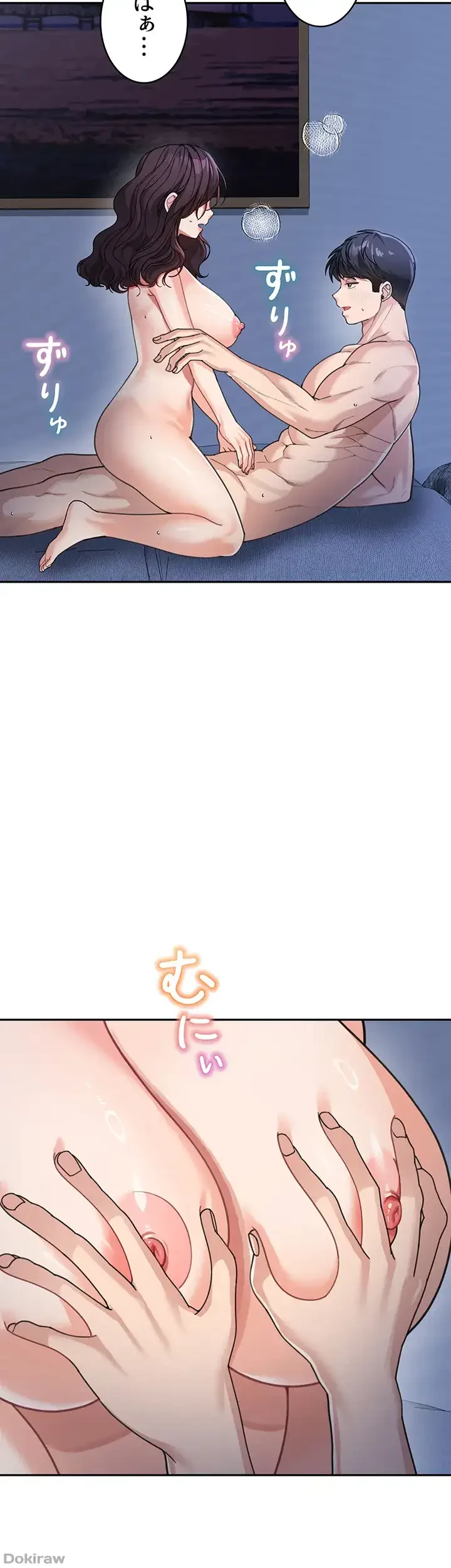 母さんor姉ちゃんどっちにスる？ 第49話 - 11