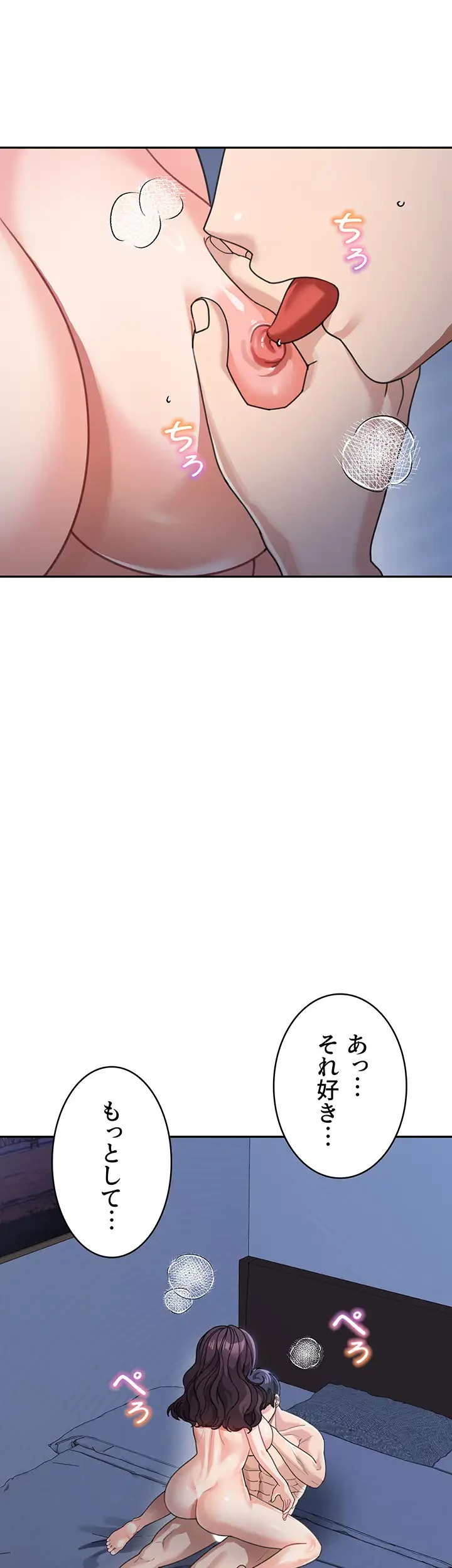 母さんor姉ちゃんどっちにスる？ 第49話 - 13