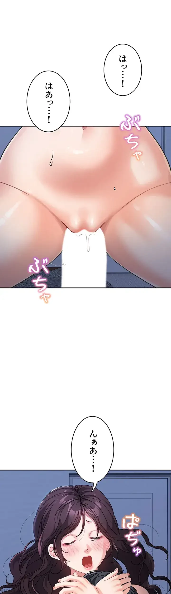 母さんor姉ちゃんどっちにスる？ 第49話 - 16