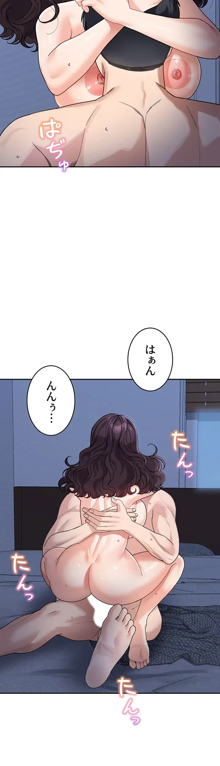 母さんor姉ちゃんどっちにスる？ 第49話 - 17