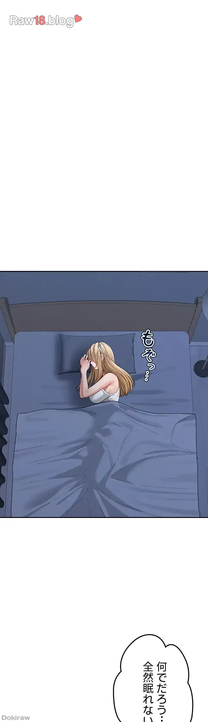 母さんor姉ちゃんどっちにスる？ 第49話 - 21