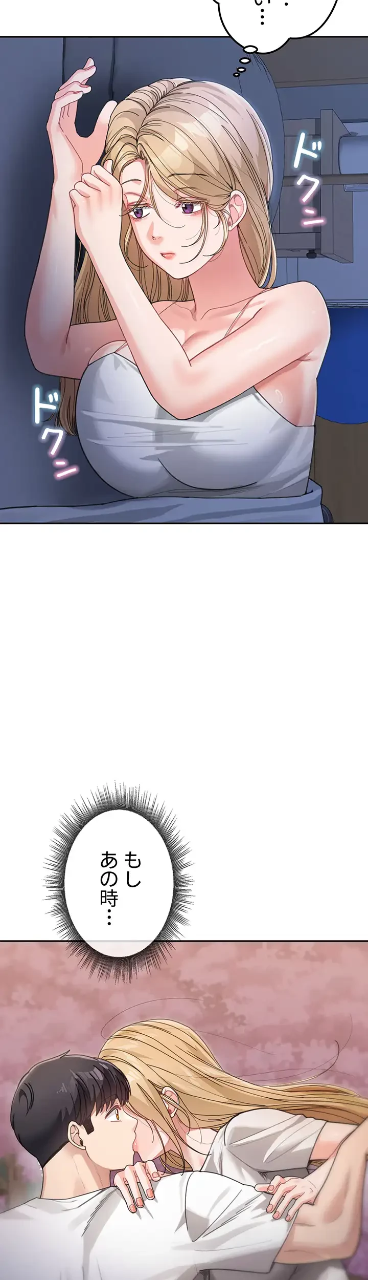 母さんor姉ちゃんどっちにスる？ 第49話 - 22