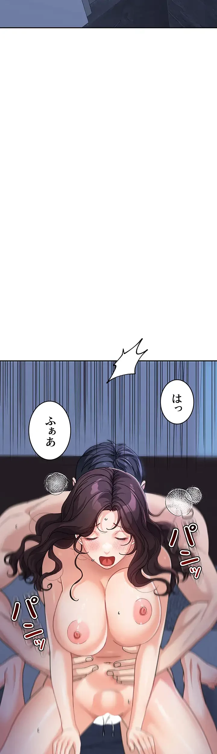 母さんor姉ちゃんどっちにスる？ 第49話 - 29