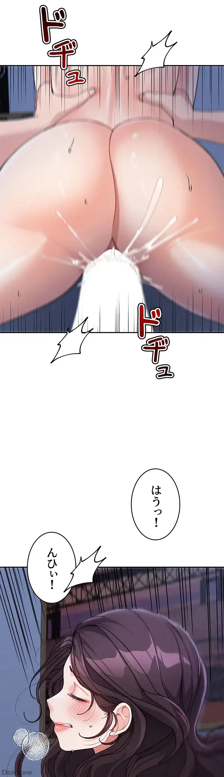 母さんor姉ちゃんどっちにスる？ 第49話 - 31