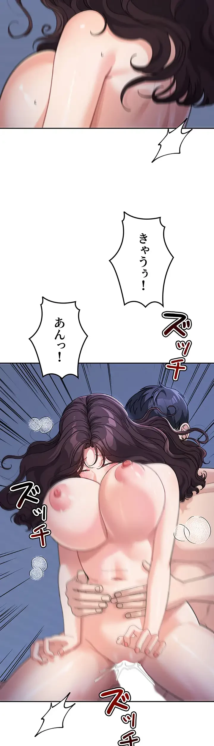 母さんor姉ちゃんどっちにスる？ 第49話 - 32