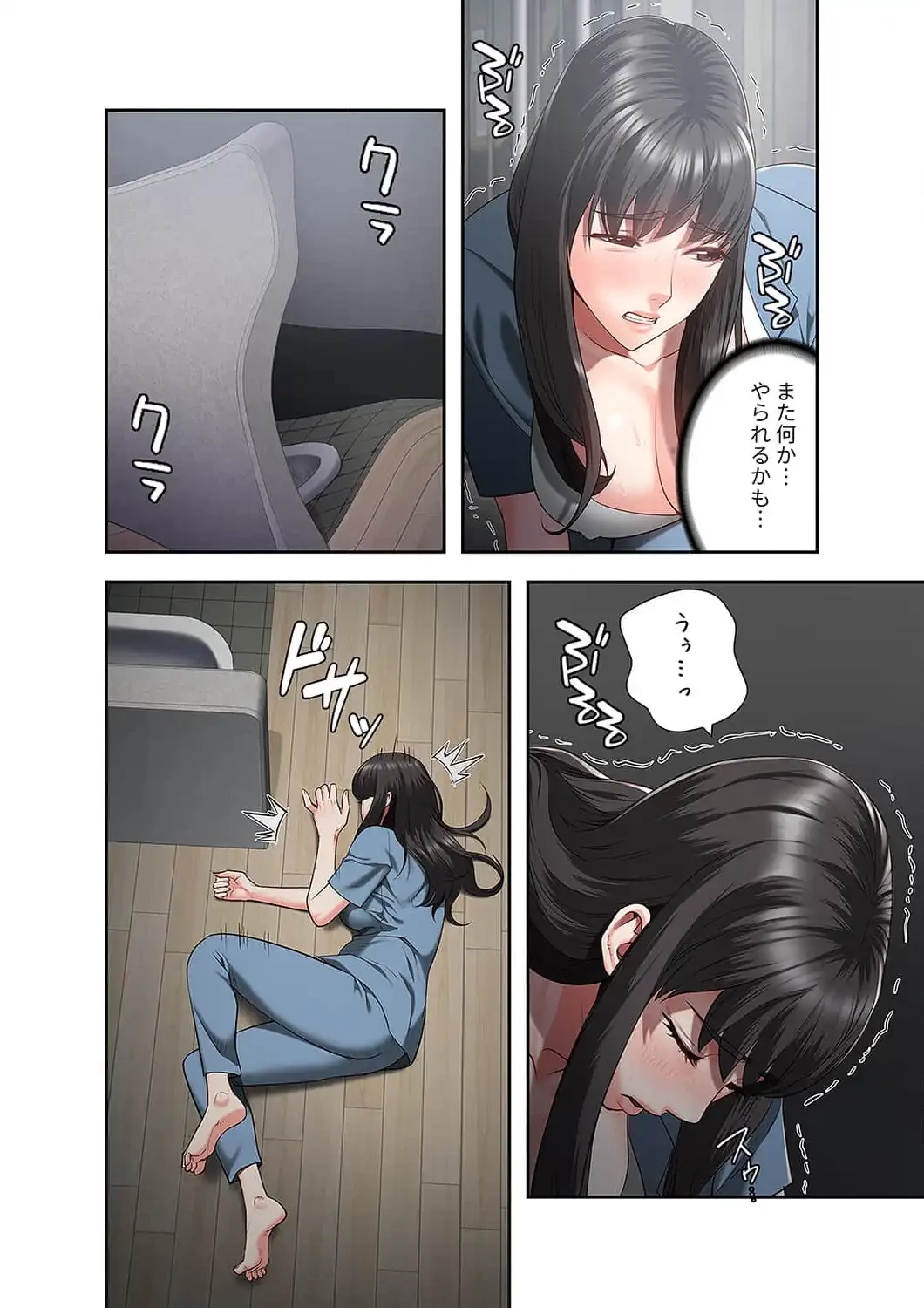 監獄の徒花 第21話 - 4