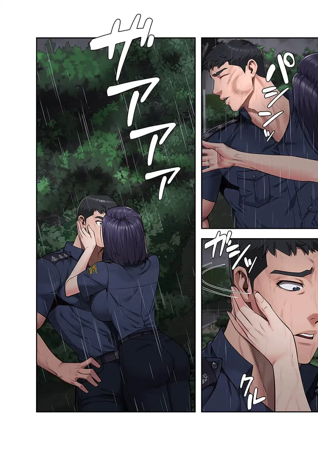 監獄の徒花 第30話 - 13