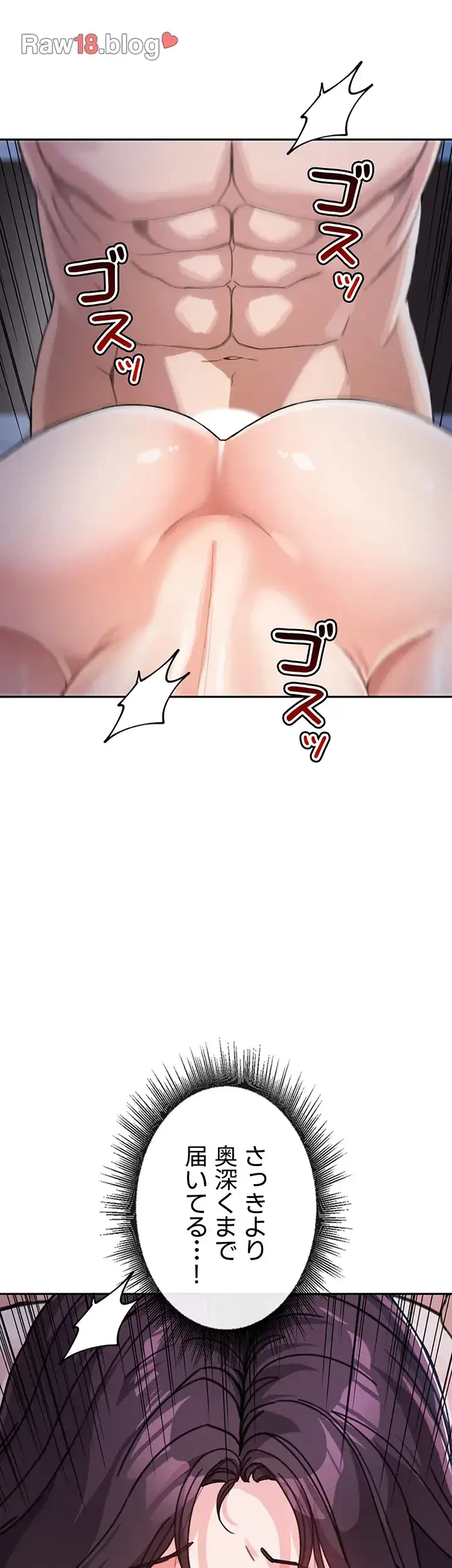 母さんor姉ちゃんどっちにスる？ 第50話 - 9