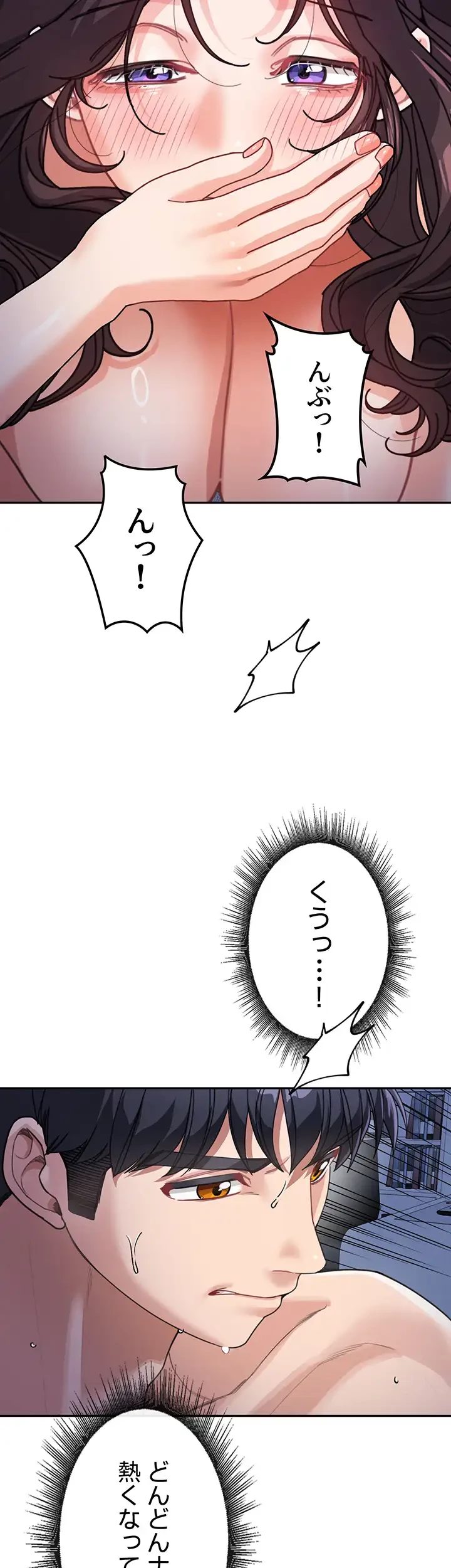 母さんor姉ちゃんどっちにスる？ 第50話 - 10