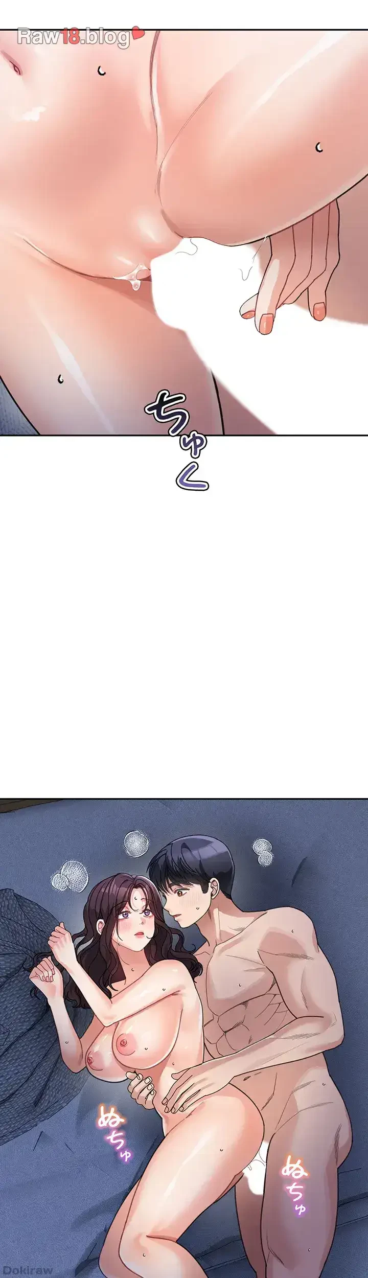 母さんor姉ちゃんどっちにスる？ 第50話 - 21