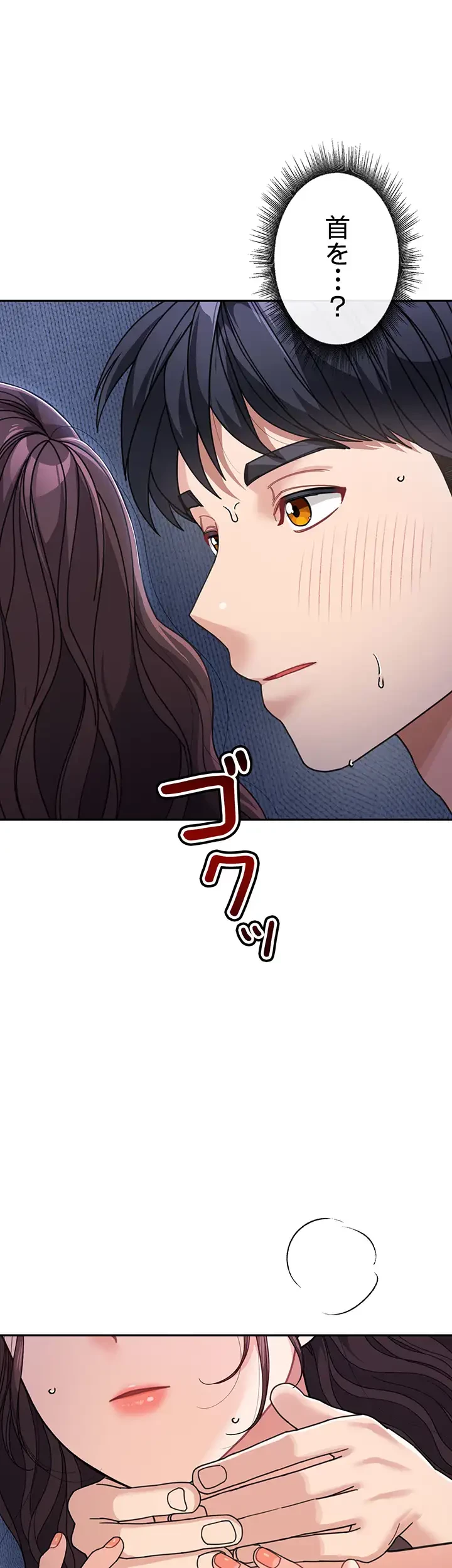 母さんor姉ちゃんどっちにスる？ 第50話 - 25