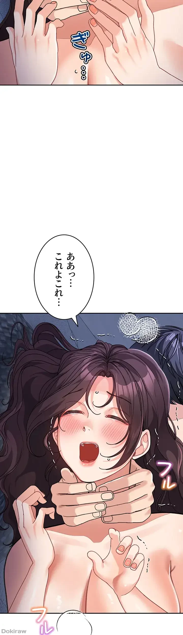 母さんor姉ちゃんどっちにスる？ 第50話 - 26