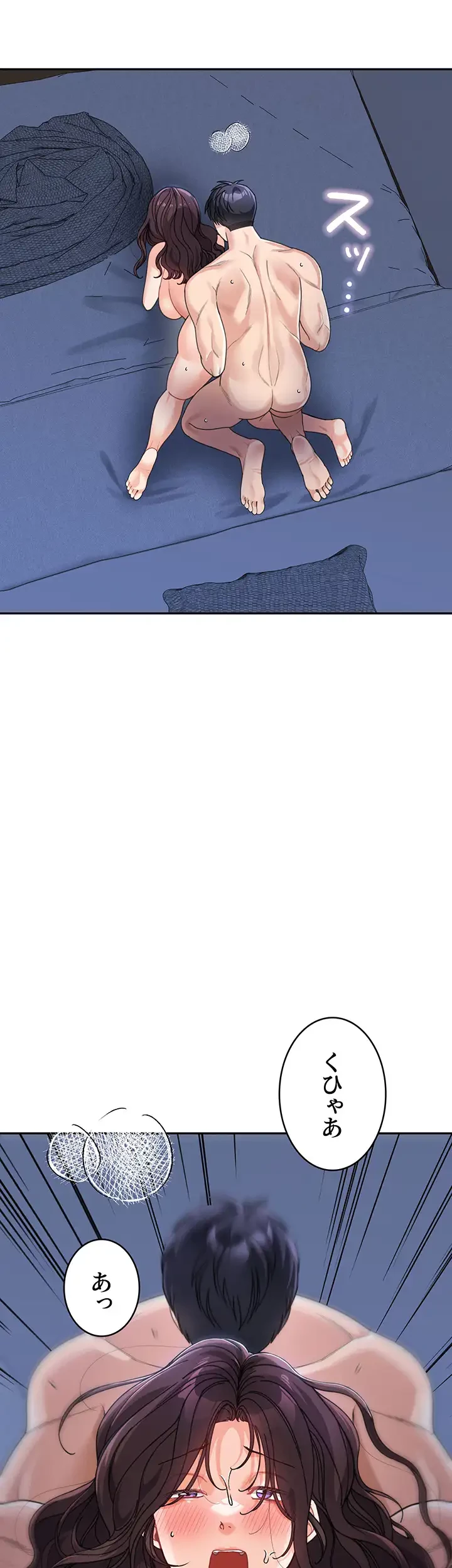 母さんor姉ちゃんどっちにスる？ 第50話 - 30