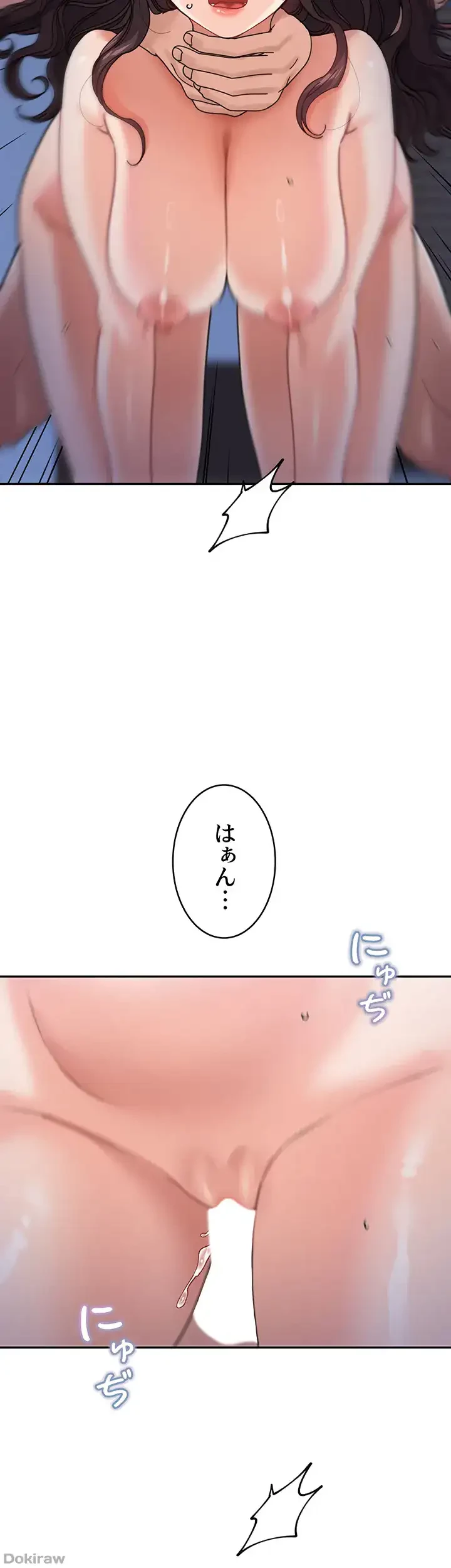 母さんor姉ちゃんどっちにスる？ 第50話 - 31