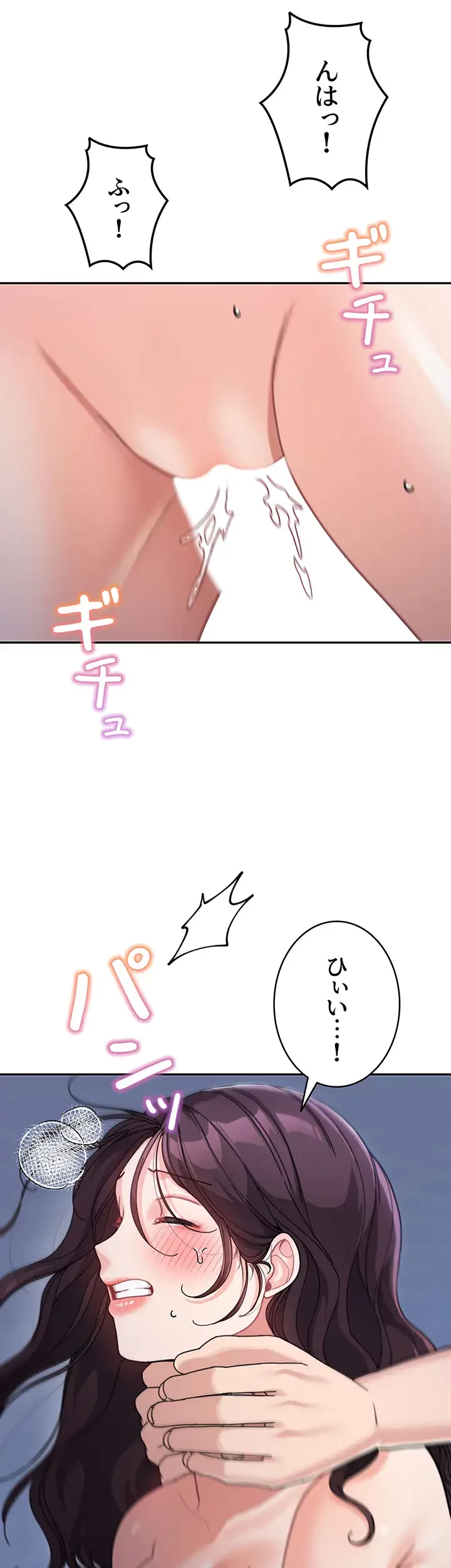 母さんor姉ちゃんどっちにスる？ 第50話 - 32