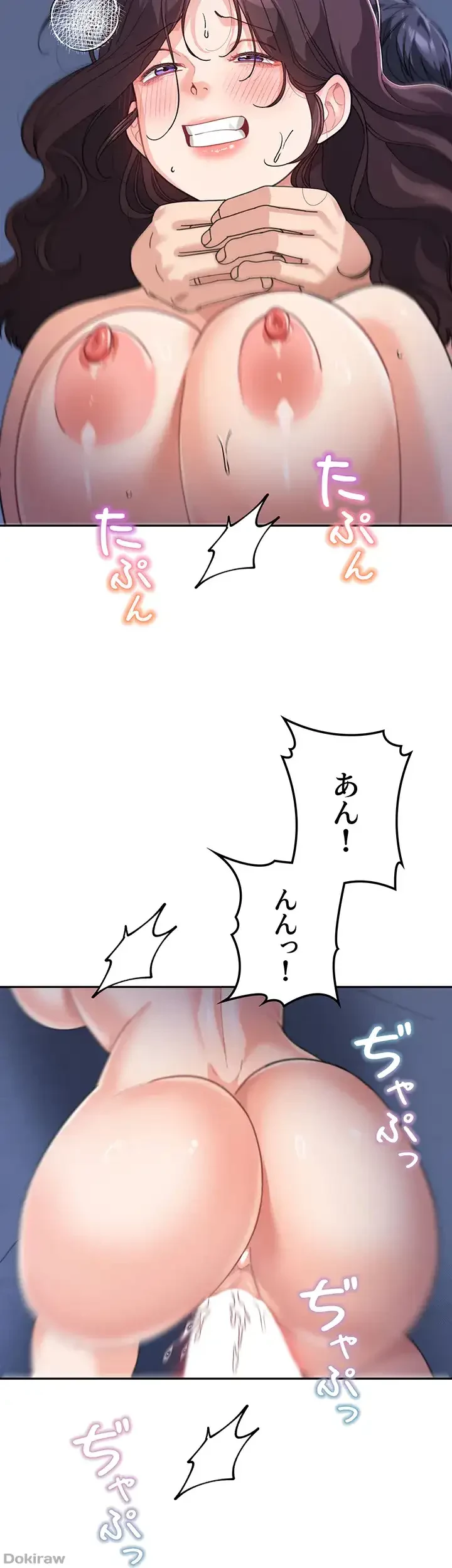 母さんor姉ちゃんどっちにスる？ 第50話 - 36