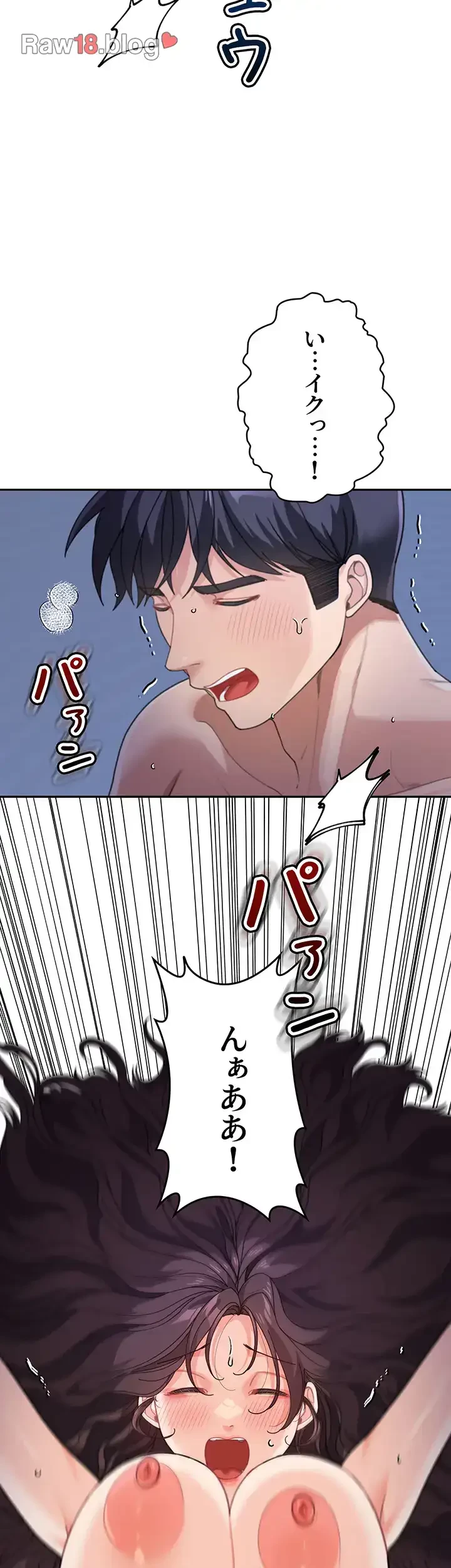 母さんor姉ちゃんどっちにスる？ 第50話 - 40