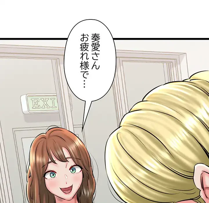 チアリーダー 第39話 - 7