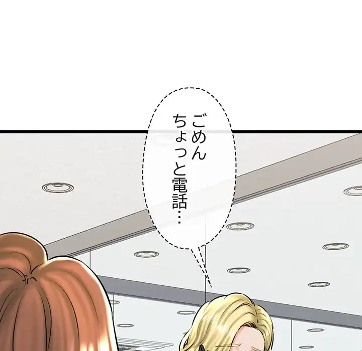 チアリーダー 第39話 - 9