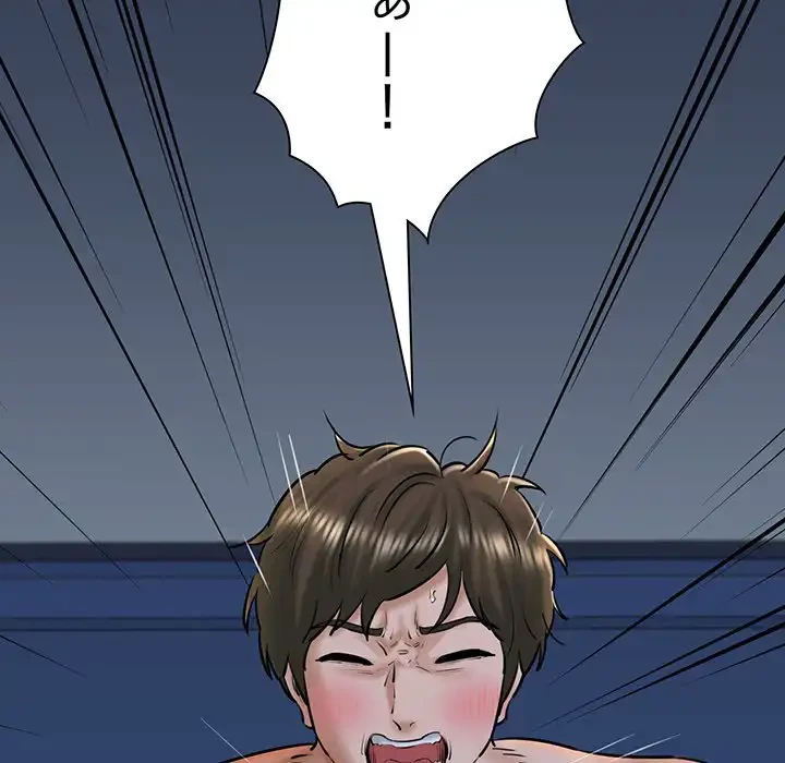 チアリーダー 第39話 - 26