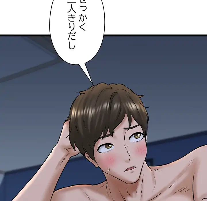 チアリーダー 第39話 - 31