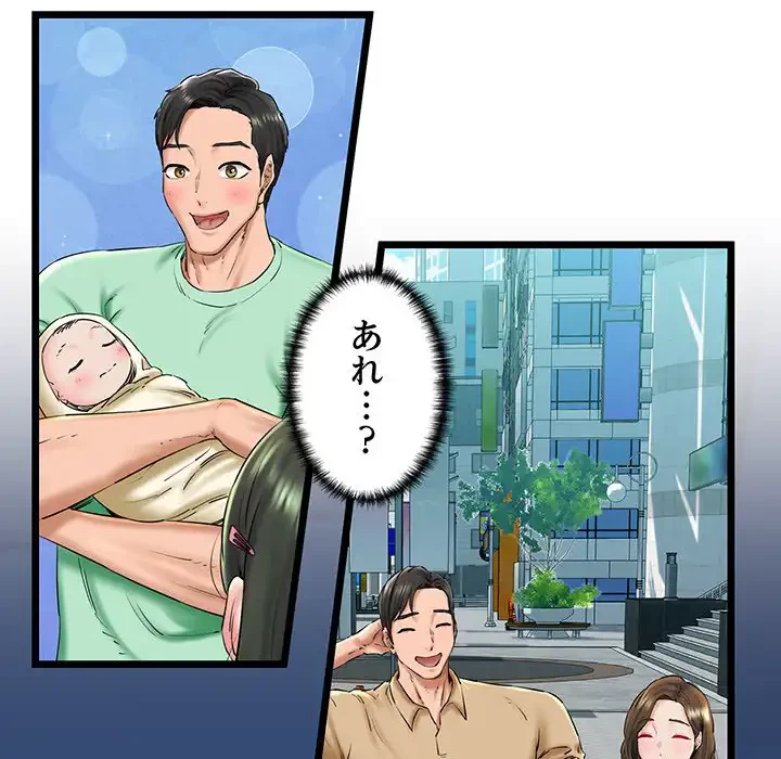 チアリーダー 第39話 - 34