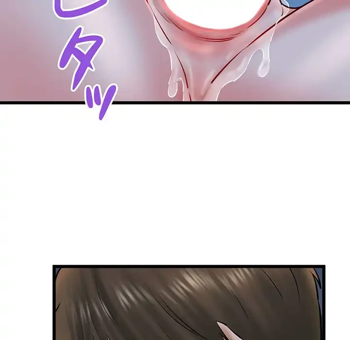 チアリーダー 第39話 - 38